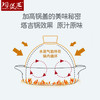 【念念有鱼】陶煲王家用防溢煲仔砂锅耐热陶瓷炖锅可爱锅仔塔吉锅沙锅陶瓷煲 商品缩略图2