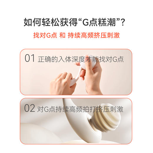 羞羞哒 无错乐涌拍打震动棒手机互联女用自慰器具按摩棒成人性情趣夫妻 商品图3