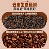 【积分兑换】澜沧古茶2024年TEAMAMA挂耳大咖普洱熟茶30g 商品缩略图1