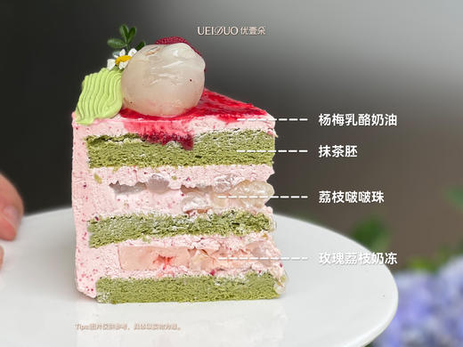 杨梅荔夏切块 商品图1