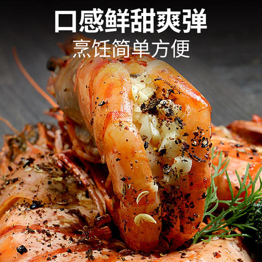 大黄鲜森3040印度黑虎虾900g 商品图4