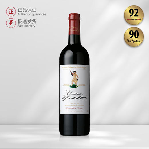 法国1855名庄达马邑庄园红葡萄酒2011年 Chateau D'Armailhac 商品图0