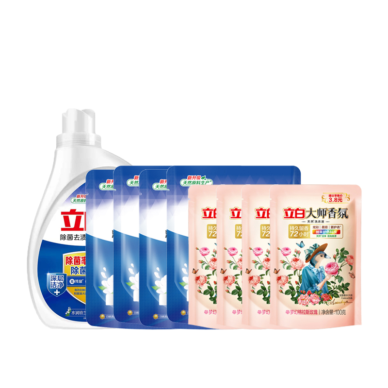 立白 除菌洗衣液1.05kg倍净九件套 1770g
