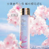 【雅诗兰黛】樱花版微精华露200ml 商品缩略图0