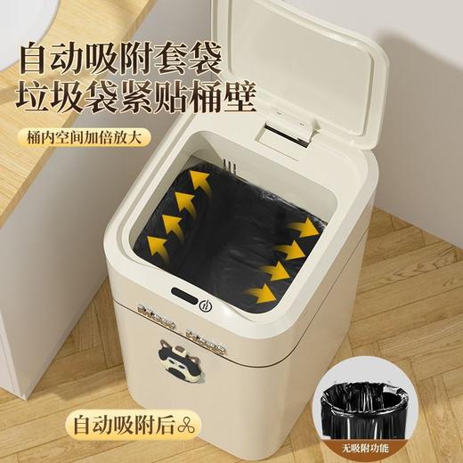 【懒人福音💡智能升级】0.3秒感应开盖⚡自动打包换袋🛠蓝光抑菌✨让垃圾桶也能高科技！智能垃圾桶  商品图2