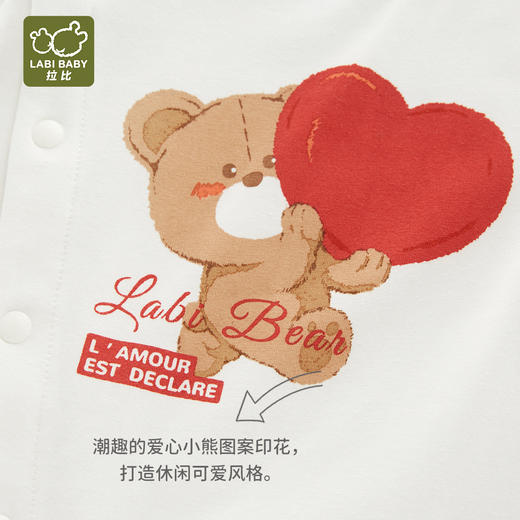 拉比-童衣类（夏）I5自然爱心连体衣米白059 商品图1
