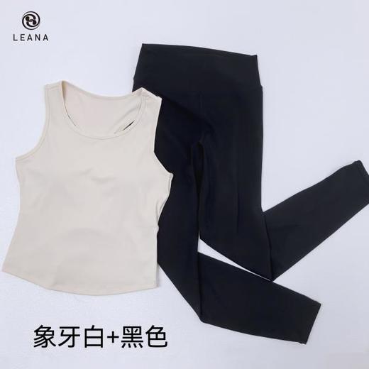 LEANA新品瑜伽裸感一体杯长款背心LN020-1 商品图5
