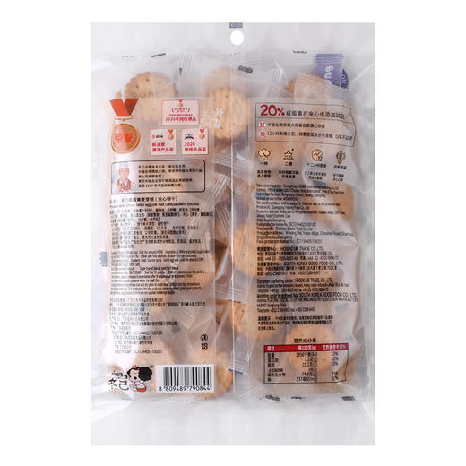 冬己258g麦芽饼袋装2袋 商品图4