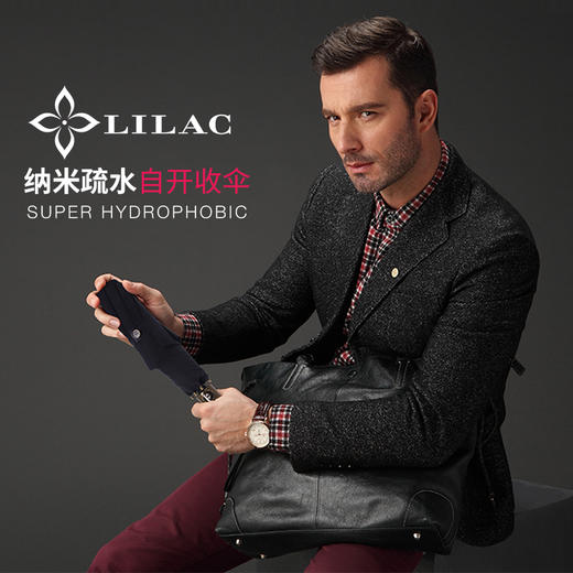 哈瓦那 木手柄大尺寸自动开收 纳米不沾水技术三折伞 商品图1