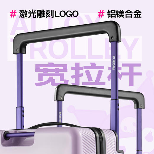 银座 x 酷洛米KUROMI 联名款拉杆大容量潮流IP新品系列6937L 商品图1
