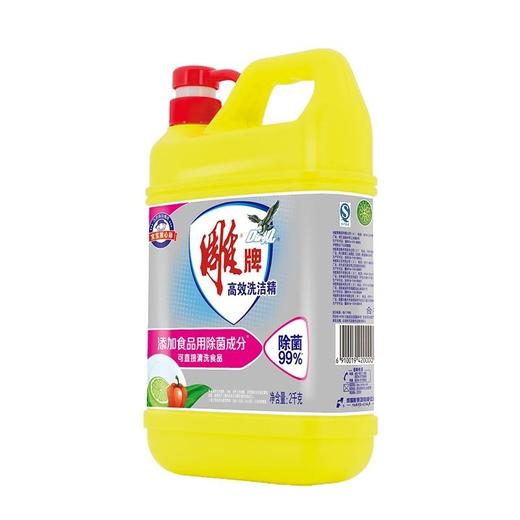 雕牌 高效洗洁精2kg*1瓶 989991009 商品图3
