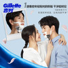 吉列锋隐5致护1刀架5刀头 差旅便携 5层刀片手动 剃刮胡须刀 去油款男士实用礼物 京东自营旗舰 非吉利 商品缩略图5