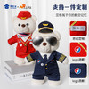 【机长&空姐站姿熊】可定制创意毛绒职业小熊公仔儿童玩具服装可脱送礼礼物 商品缩略图1
