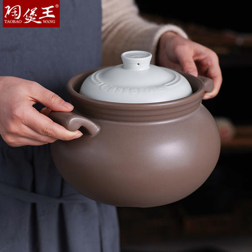【陶煲王福星汤煲】法式时尚汤煲大肚陶瓷煲汤锅砂锅耐热陶瓷煲焖煲家用明火烹饪 商品图3