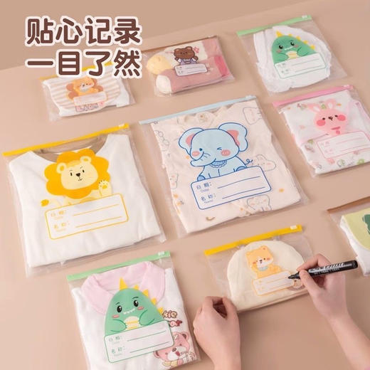 【醒粉福利14.9元40个】【幼儿园入园收纳袋】简直不能更完美〰怪不得孩子说同学都在用，确实好用❗ 商品图7