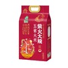 柴火大院五常大米 5kg/袋 商品缩略图1