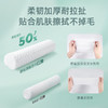 德佑Deeyeo 75%酒精湿巾10抽*10包(新老随机) YJS10-10B 商品缩略图2