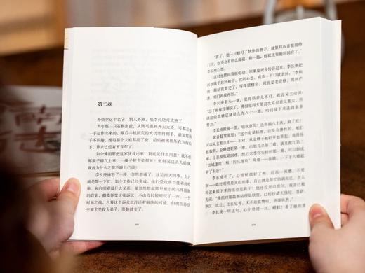 《马伯庸历史小说精选》(全3册） 《长安的荔枝》《食南之徒》《太白金星有点烦》美食、职场、人性、文化看完顿悟，读一次酣畅淋漓 商品图5