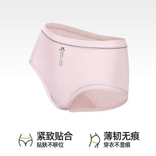 【4条装】熳洁儿 莫代尔甜美女士内裤中腰包臀超柔裸感25262140 商品图2