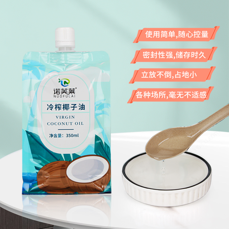 诺芙莱冷榨椰子油