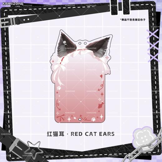 【现货】卡米踪系列谷美/打卡棒/亚克力拍立得相框 商品图12