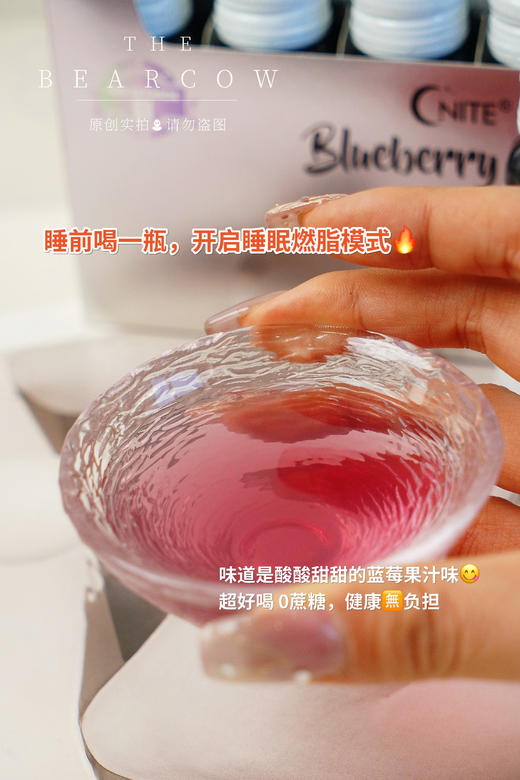 【多妈团购 GNITE瘦身塑形美体饮3盒送蒸汽眼罩，5盒多送一盒】躺着都能瘦！晚上睡得香，早上起床后肠道通畅感觉更轻盈~帮助健康睡眠，远离水肿，边睡边瘦-康斯利 商品图3