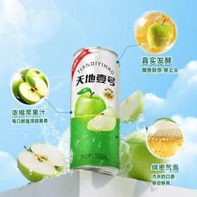 【天地壹号苹果醋饮料】优质苹果汁 专利醋酸菌 酸甜解腻 简单配方放心喝AA