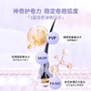 杰威尔女士卷发护发弹力乳弹力素保湿定型防毛躁蓬松自然烫头发后 商品缩略图2