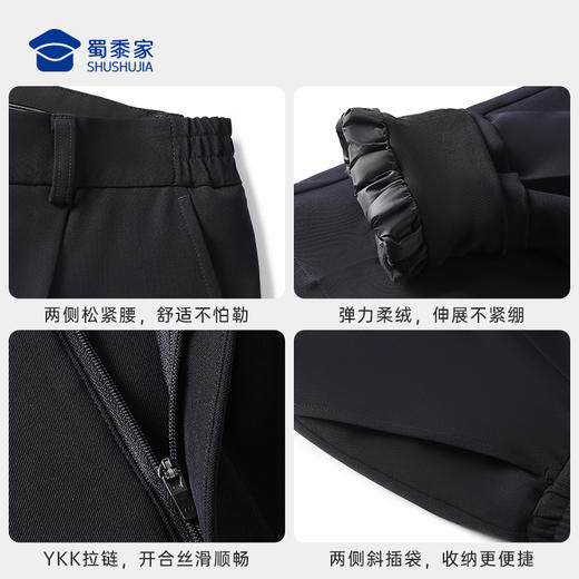 【女款三代护膝羽绒通勤裤（可拆卸内胆）】 石墨烯保暖长裤高弹抗皱通勤西裤休闲直筒加绒裤 商品图9
