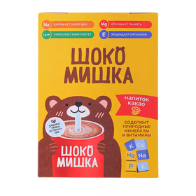 罗斯莉娜速溶可可粉(固体饮料)280g盒装