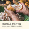 OH MyFood天然可可粉 商品缩略图1