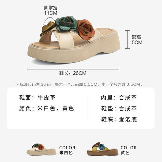 【头层牛皮】厚底手工花朵拖鞋女夏季名族风轻便外穿凉拖-BB 商品图2