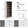 博世（BOSCH）385升专业冷藏恒温冰箱酒柜KSW30V80TI 商品缩略图8