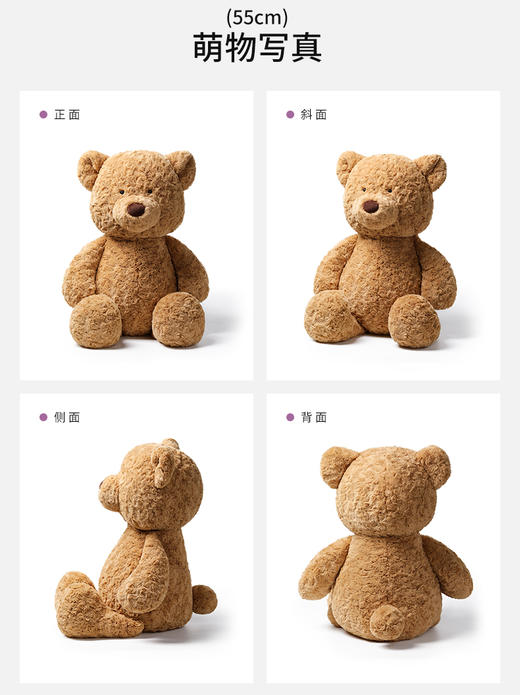 McHugs 卷毛熊Betty 55cm 香薰玩偶玩具生日礼物毛绒娃娃618送女朋友礼物 55cm 商品图2