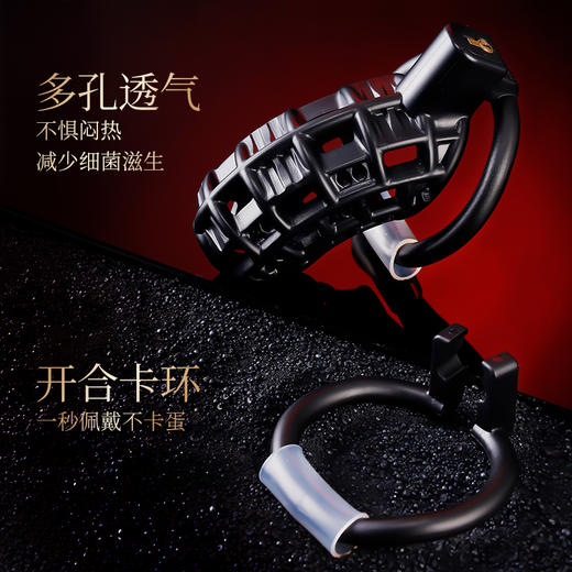 索迹 黑网格贞操锁 商品图5