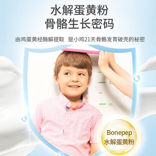 Royal AUSNZ皇家澳纽儿童奶粉3-18岁900g 商品图2