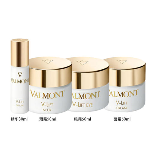 法尔曼Valmont V-lift塑颜抗皱平滑系列精华/面霜/颈霜/眼霜 紧致提拉淡化细纹 商品图0