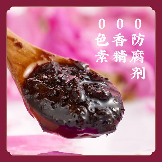 【腌制一整年】玫瑰鲜花酱 道地平阴重瓣红玫瑰 做玫瑰鲜花饼 E不参与优惠和折扣 商品图6