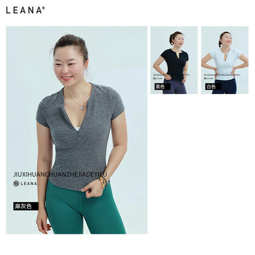 LEANA丽娜休闲运动半拉链短袖收腰透气运动休闲短袖不含胸垫LN52015 商品图4