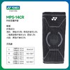 尤尼克斯针织支撑护膝MPS-14CR 商品缩略图3
