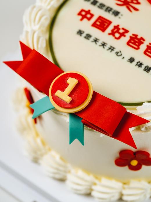 最好爸爸·蛋糕 商品图2