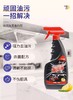 草本卉影油污净15瓶升级加量家庭装 商品缩略图2