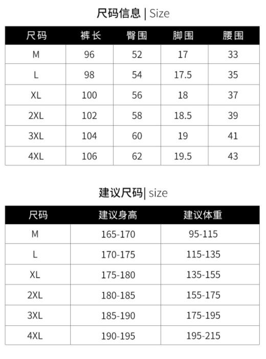 🌈夏天必备男士西裤软西裤的好🌟我要让所有人知道❗认准高端货的来❗老公穿上说舒服❗ 👉【罗蒙男士休闲锥形休闲西裤】❤️凉感+垂感+弹性三合一❗丝绸般细腻柔软✨，强韧耐磨 商品图9