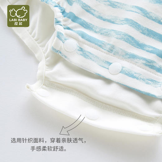 拉比-童衣类（夏）I5精致条纹三角连体衣米白059 商品图1