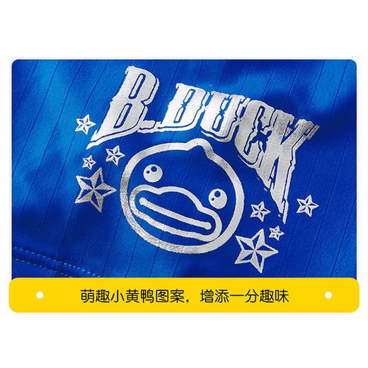 B.Duck小黄鸭儿童童装夏季泳衣 BD204013 商品图3