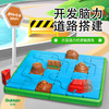 Gakken学研宫本算数教室 - 道路搭建 商品缩略图1