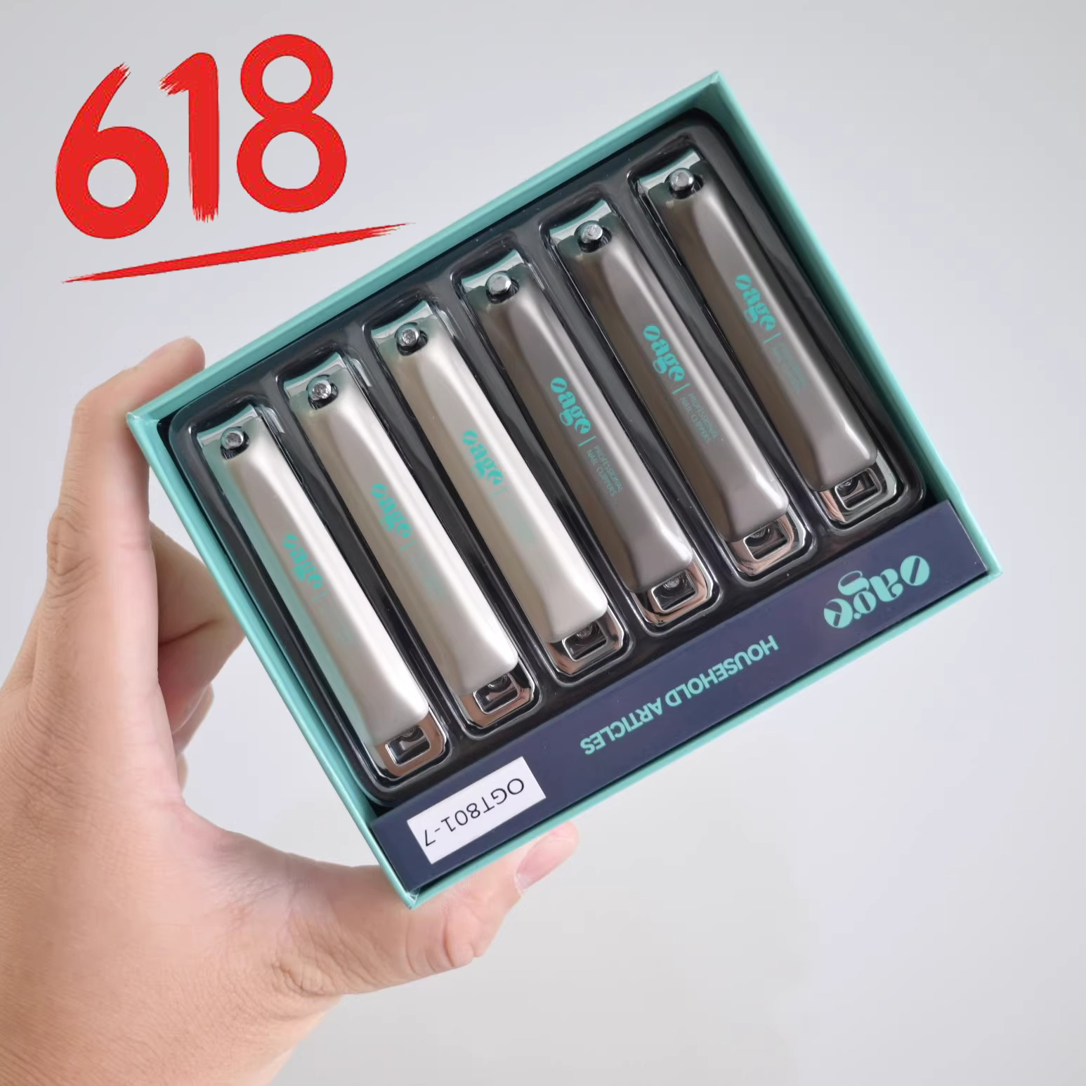 高品质指甲刀套装全套指甲钳