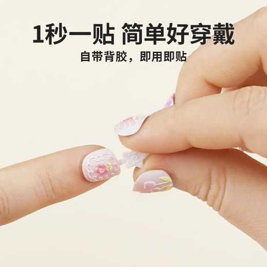 TOI图益儿童贴纸指甲贴美甲穿戴甲女孩卡通贴纸diy套装魔法花园 商品图3