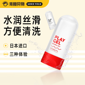 TENGA典雅日本进口 水溶性润滑液PLAY GEL