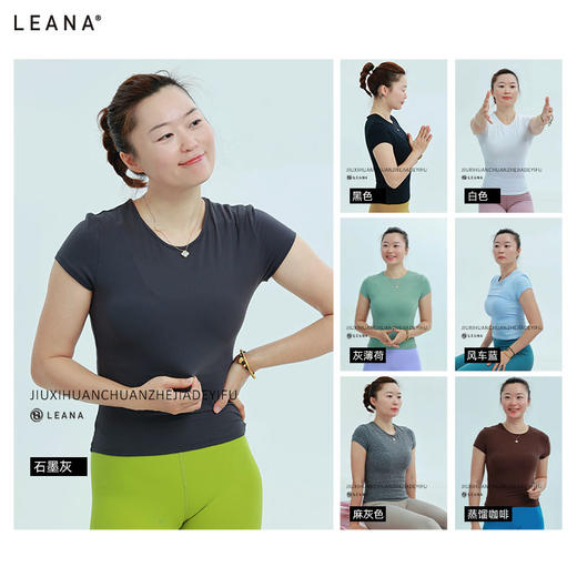 LEANA丽娜短袖休闲运动舒适短袖不含胸垫LN42008 商品图0